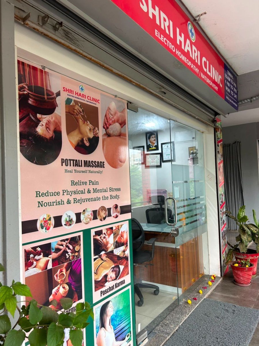 Shri Hari Clinic entrance, Samanway Westfield, Bhayli